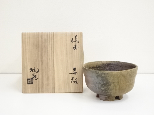 備前焼 名工【木村基子 木村素静 】備前 菓子鉢【師人間国宝 伊勢崎淳